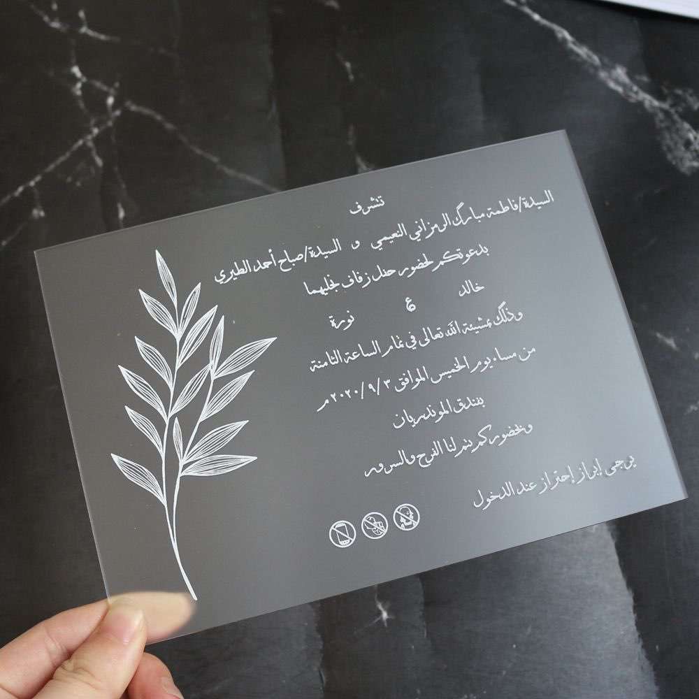 acrylic invitation